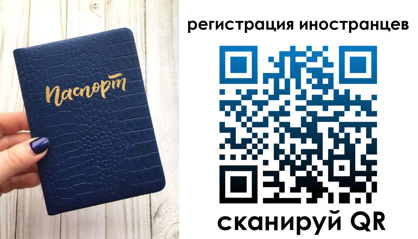 прописка ребенка в Оленегорске