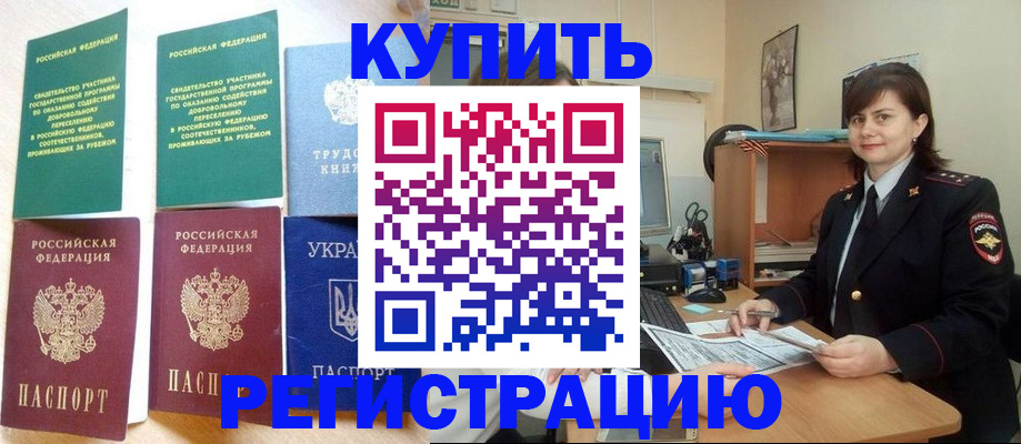 регистрация для школы в Оленегорске