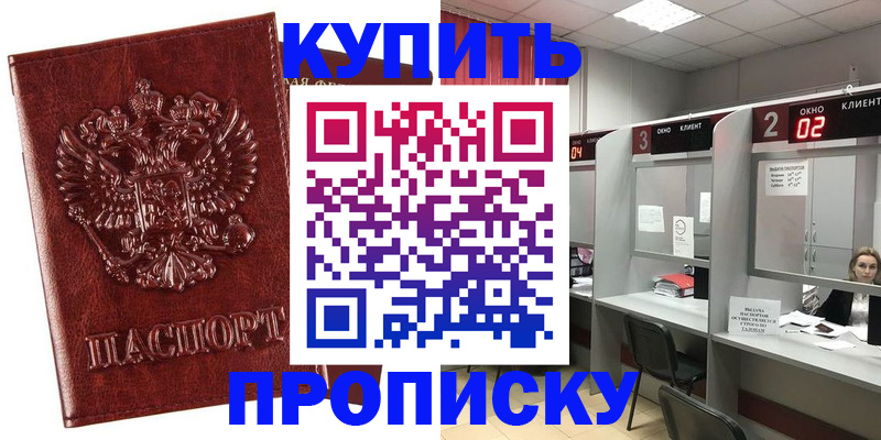 регистрация для дет. сада в Оленегорске