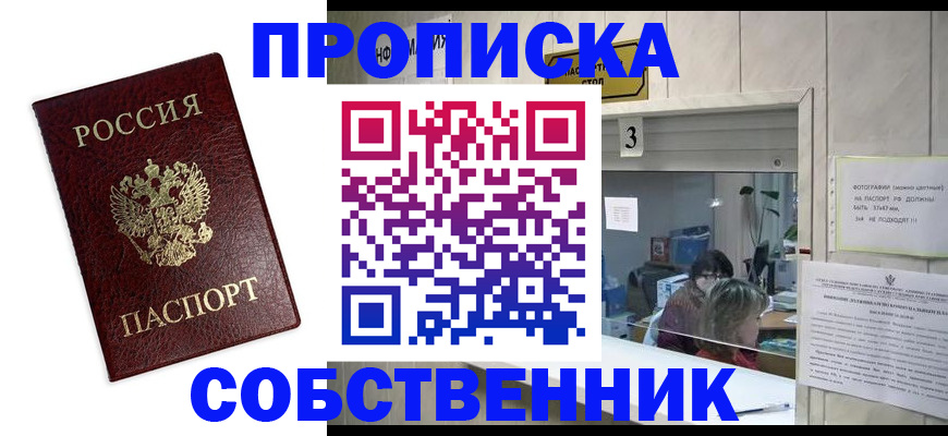 регистрация для школы в Оленегорске